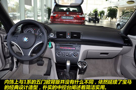 2011款宝马120i敞篷版到店实拍图解
