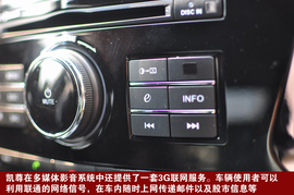 进口起亚凯尊经销商试驾组图