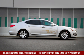 进口起亚凯尊经销商试驾组图
