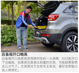 东风悦达起亚2017款KX3