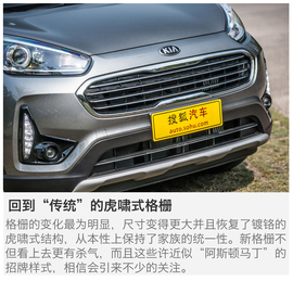 东风悦达起亚2017款KX3