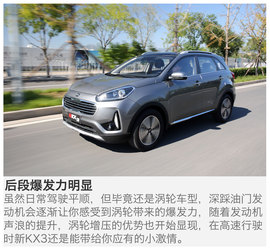 东风悦达起亚2017款KX3