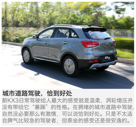 东风悦达起亚2017款KX3