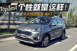 东风悦达起亚2017款KX3