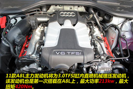 2011款奥迪A8L