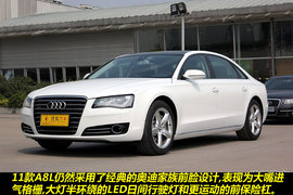 2011款奥迪A8L
