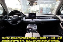 2011款奥迪A8L