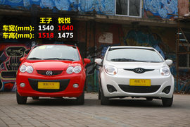 江淮悦悦对比海马王子之悦悦