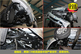 2010款长城腾翼C30