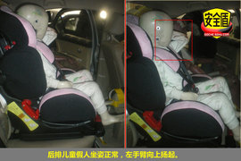 2010款长城腾翼C30