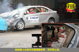 2010款长城腾翼C30