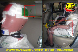 2010款长城腾翼C30