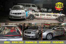 2010款长城腾翼C30