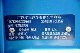 2011款广汽本田飞度