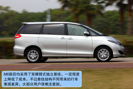 2010款比亚迪M6试驾