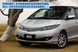 2010款比亚迪M6试驾