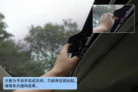 2010款比亚迪M6试驾