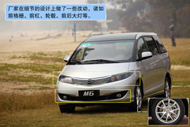 2010款比亚迪M6试驾