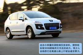 2011款标致3008深度测试