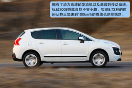 2011款标致3008深度测试