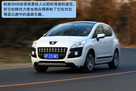 2011款标致3008深度测试