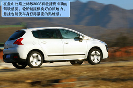 2011款标致3008深度测试