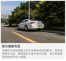 别克君越30H抢先测试