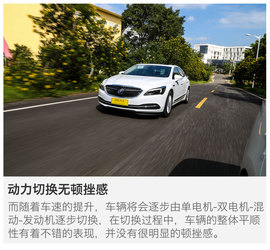 别克君越30H抢先测试