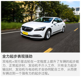 别克君越30H抢先测试