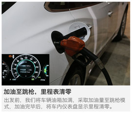 别克君越30H抢先测试