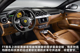 两厢式设计/首款四轮驱动！法拉利FF解码