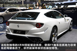 两厢式设计/首款四轮驱动！法拉利FF解码