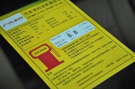 2011款广汽本田雅阁