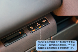 2011款标致3008深度测试