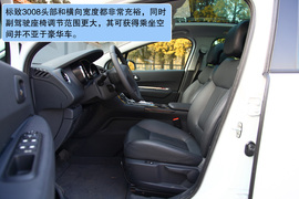 2011款标致3008深度测试