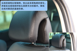 2011款标致3008深度测试