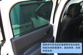 2011款标致3008深度测试