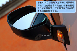 2011款标致3008深度测试