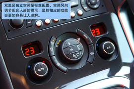 2011款标致3008深度测试