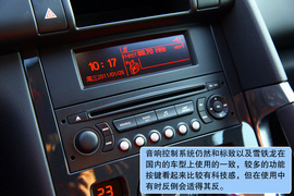 2011款标致3008深度测试