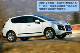 2011款标致3008深度测试