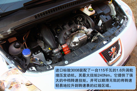 2011款标致3008深度测试