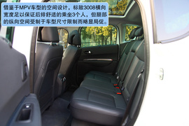 2011款标致3008深度测试