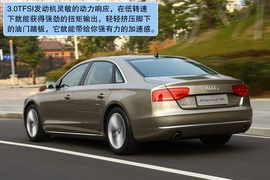 2011款奥迪A8L