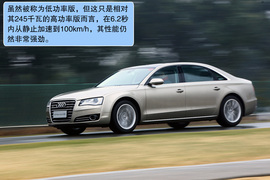 2011款奥迪A8L