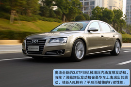2011款奥迪A8L