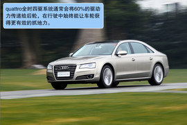 2011款奥迪A8L
