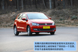 上海大众全新Polo深度试驾