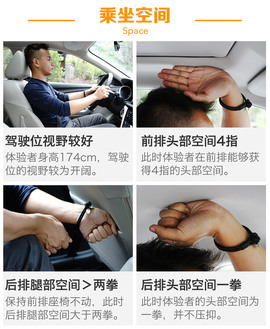 东风日产启辰T90试驾