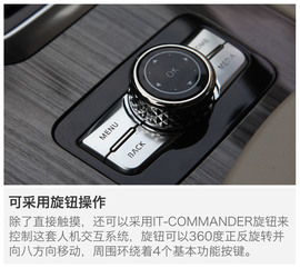 东风日产启辰T90试驾